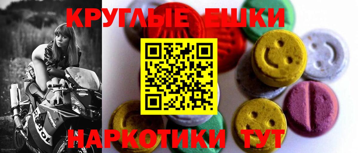 Ecstasy Philipp Plein Сызрань