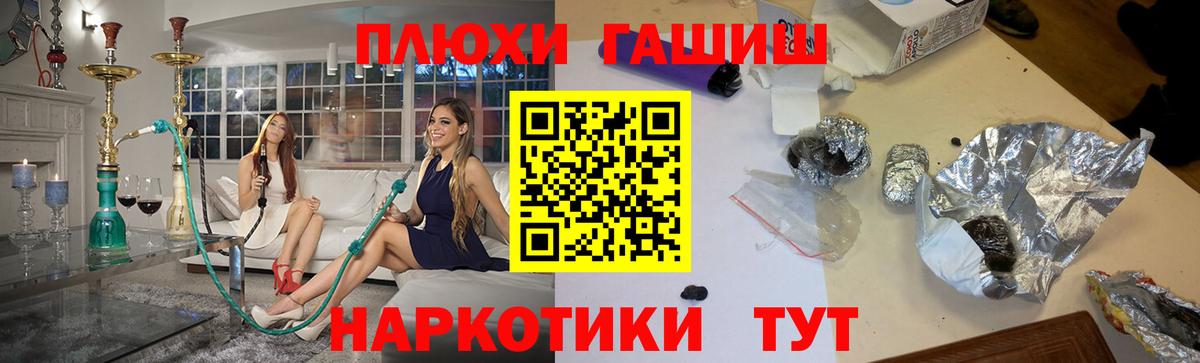 ГАШИШ Ice-O-Lator Сызрань