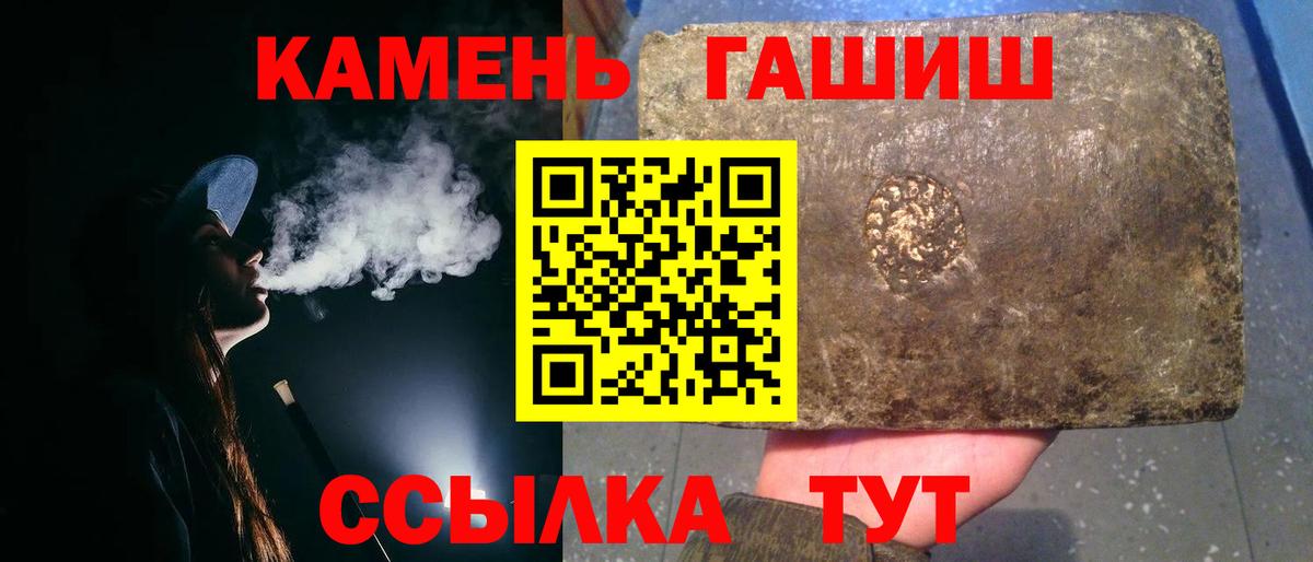 Гашиш 40% ТГК  Гашиш Ice-O-Lator  Вход с VPN  Сызрань 