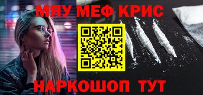 MDMA Бузулук
