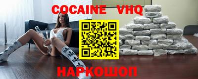 кокаин Будённовск