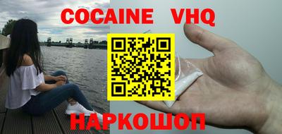 кокаин Будённовск