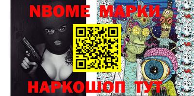 кокаин Будённовск
