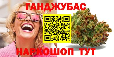 кокаин Будённовск