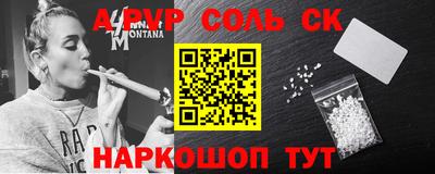 спиды Бугуруслан