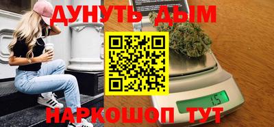 кокаин Будённовск
