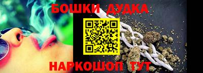 спиды Бугуруслан