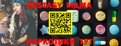 спиды Бугуруслан