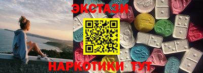 спиды Бугуруслан