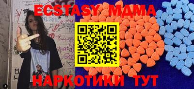 MDMA Бузулук