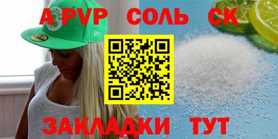 спиды Бугуруслан