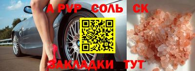 MDMA Бузулук