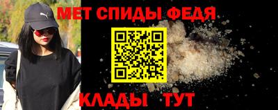 спиды Бугуруслан