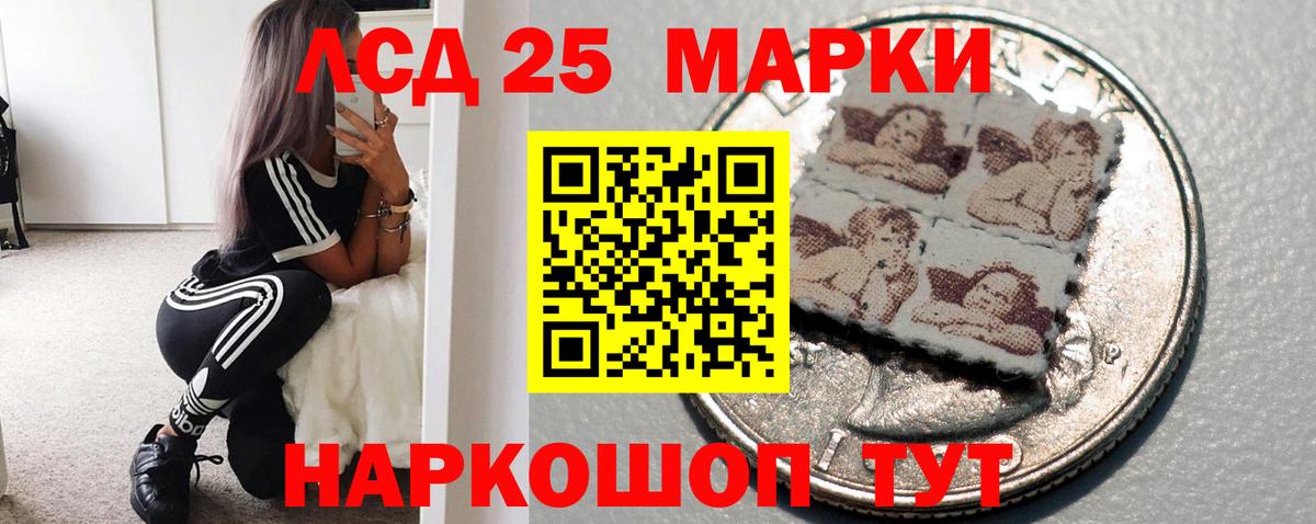 Лсд 25 экстази ecstasy  Вход с VPN  LSD-25 экстази  Сызрань 