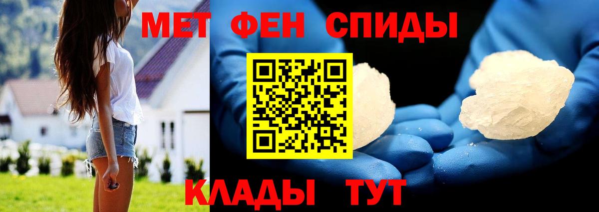 Метамфетамин мет  Вход с VPN  Метамфетамин мет  Метамфетамин  Сызрань 