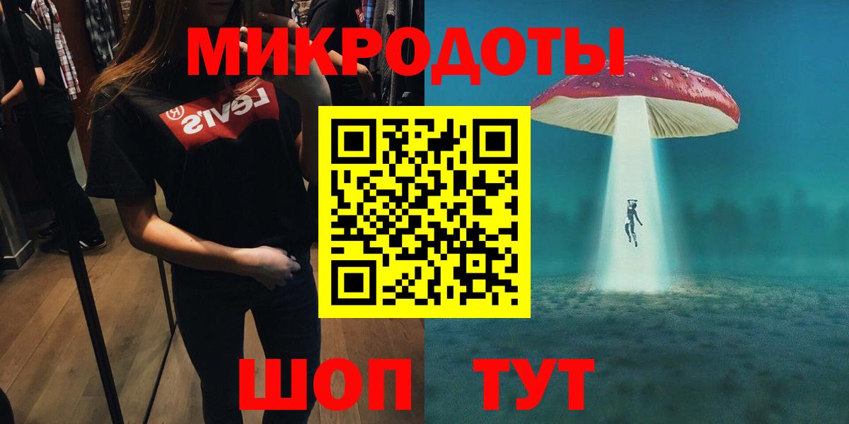 Псилоцибиновые грибы Psilocybe  Псилоцибиновые грибы Psilocybine cubensis  Сызрань  Вход с VPN 