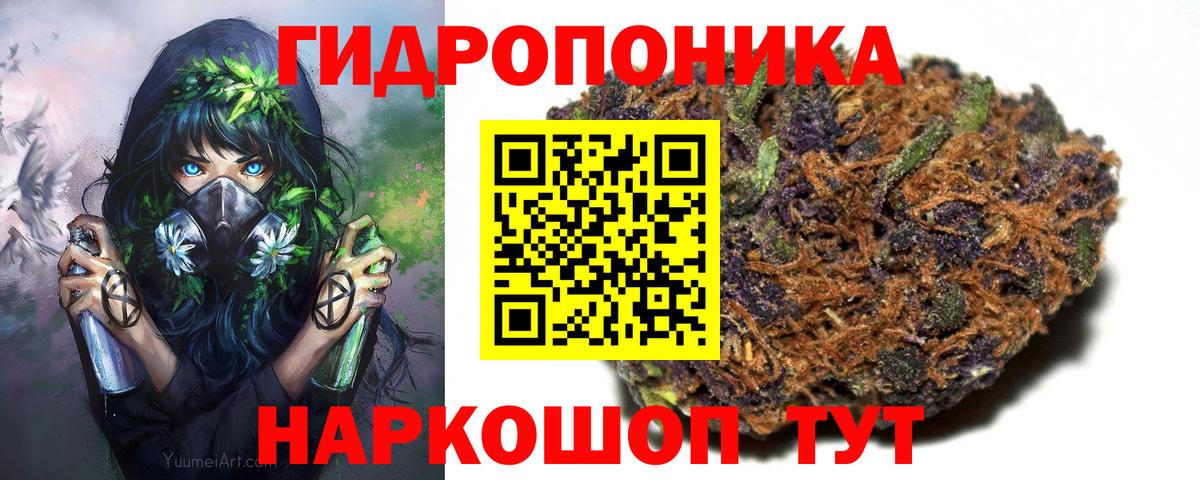 Бошки марихуана марихуана  Вход с VPN  Шишки марихуана план  Бошки Шишки план  Сызрань 