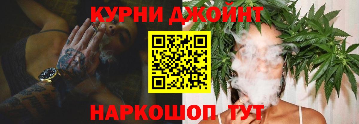 Шишки марихуана планчик Сызрань